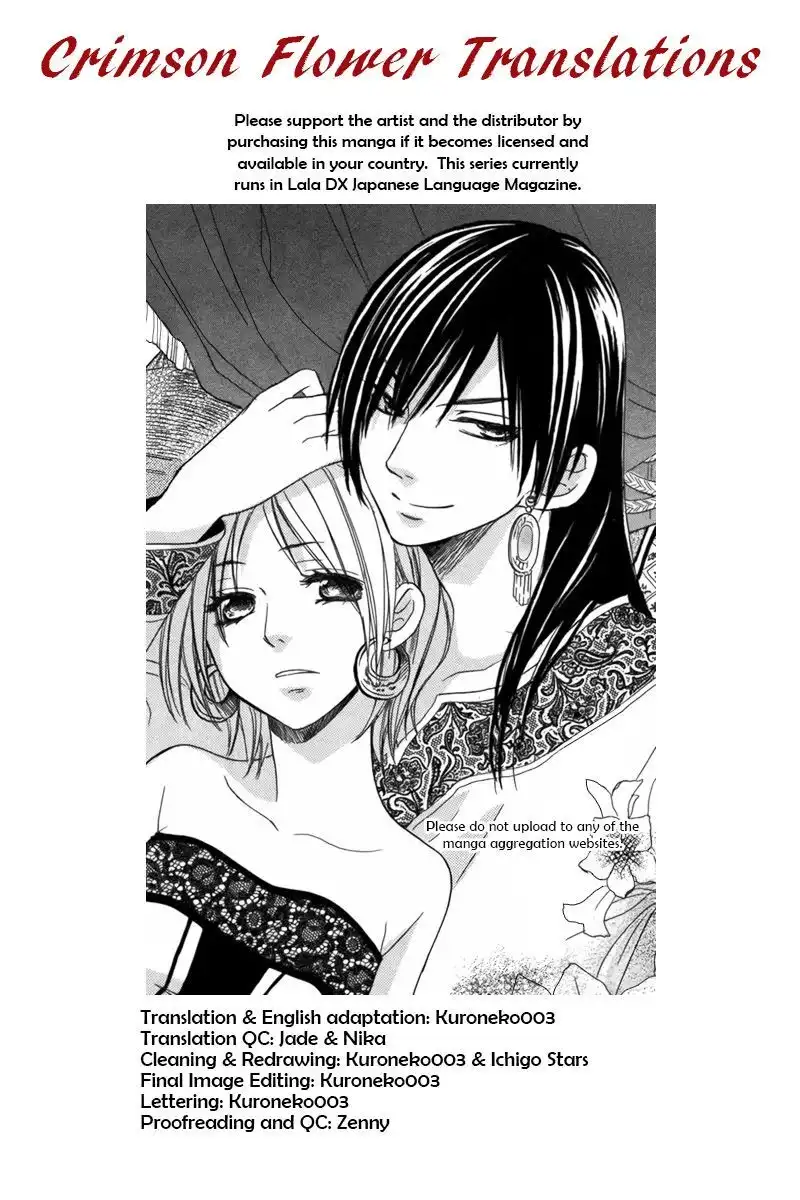 Sabaku no Harem Chapter 10 1